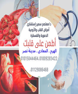 /~/Uploads//Covers//0098ff80-1401-409d-958f-63643a86cb961_20220130_011544_٠٠٠٠.png