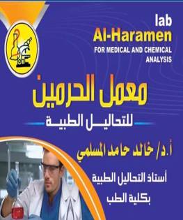 /~/Uploads//Covers//02a9dd33-134d-49e5-b87f-22cbebd4bb00الحرمين.jpg