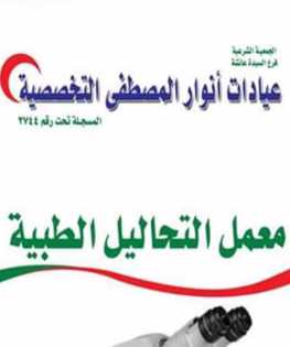 /~/Uploads//Covers//3eed4ef9-09e5-4e22-8672-1460506a1671كفر.jpg
