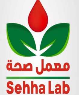 معمل صحة