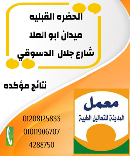 /~/Uploads//Covers//5723c514-4b65-4139-9dc9-1271cabf4519لوجو.jpg