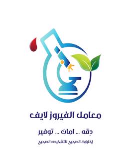 /~/Uploads//Covers//b02080c9-f822-4c98-acc7-8ab1790a54bbلوجوفيروز.jpg