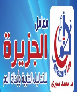 /~/Uploads//Covers//c1f0fe32-642f-4acc-ab0e-5088354a54eaلوجو.jpg