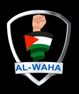 معامل الواحة 